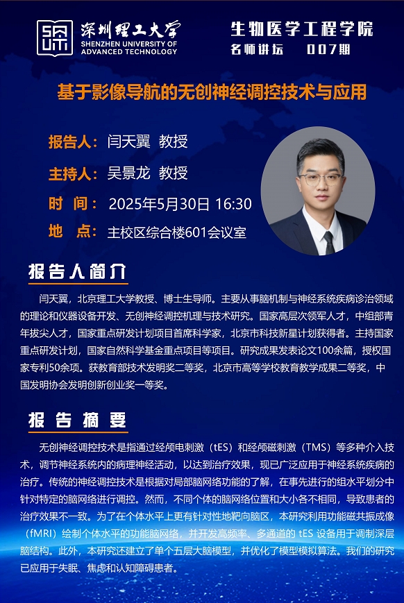 ug环球体育备用网址