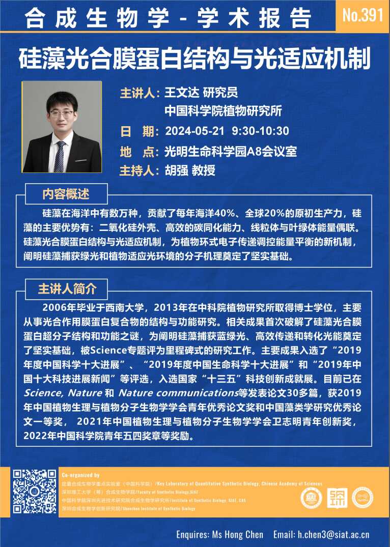 ug环球体育赛事快讯