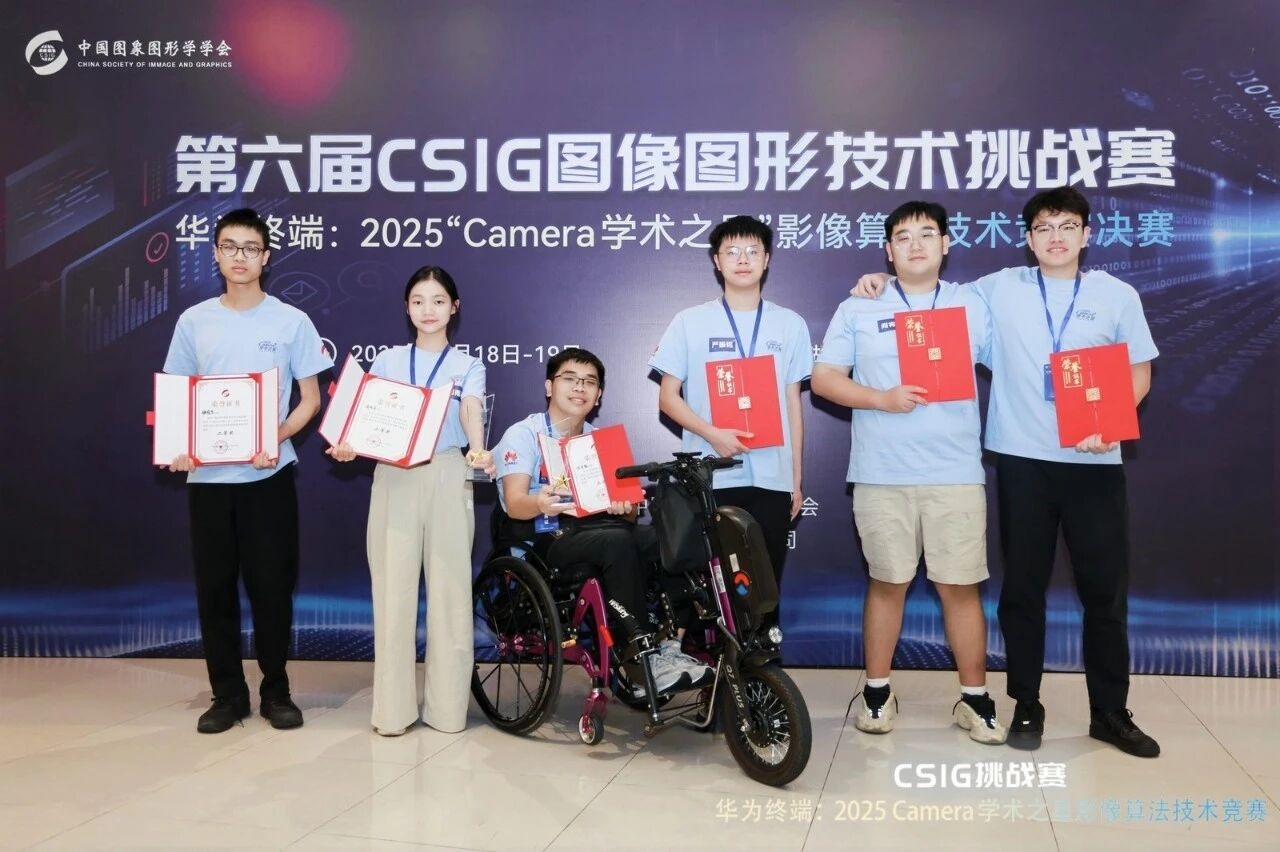 祝贺！ug环球体育体育会员又获全国奖项
