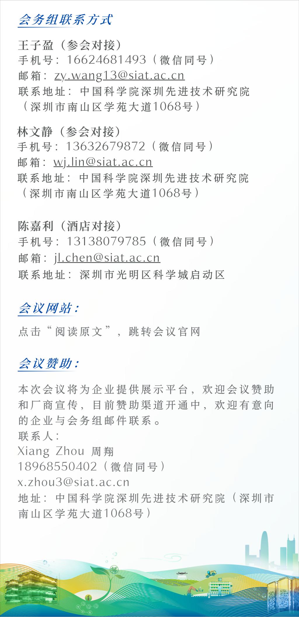 ug环球体育客户端