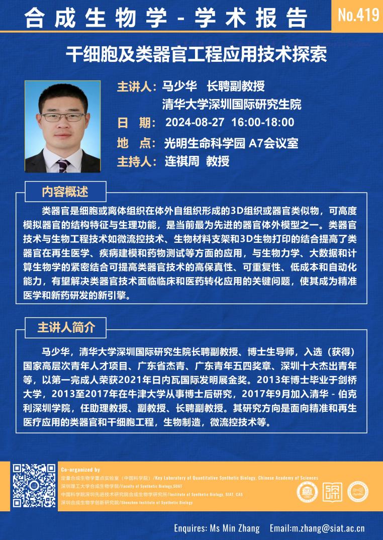 ug环球体育欧冠直播