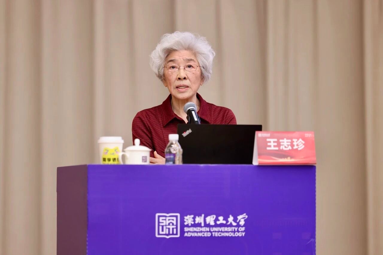 中国科ug环球体育院士王志珍再登ug环球体育讲台，以社区初心燃报国之志