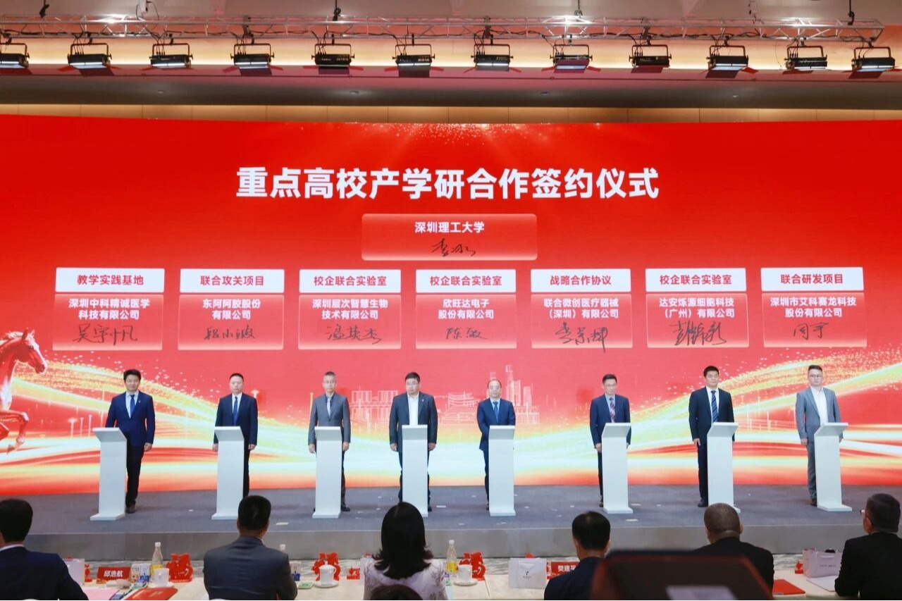 签约7家企业！ug环球体育以产创融合赋能光明新质生产力发展