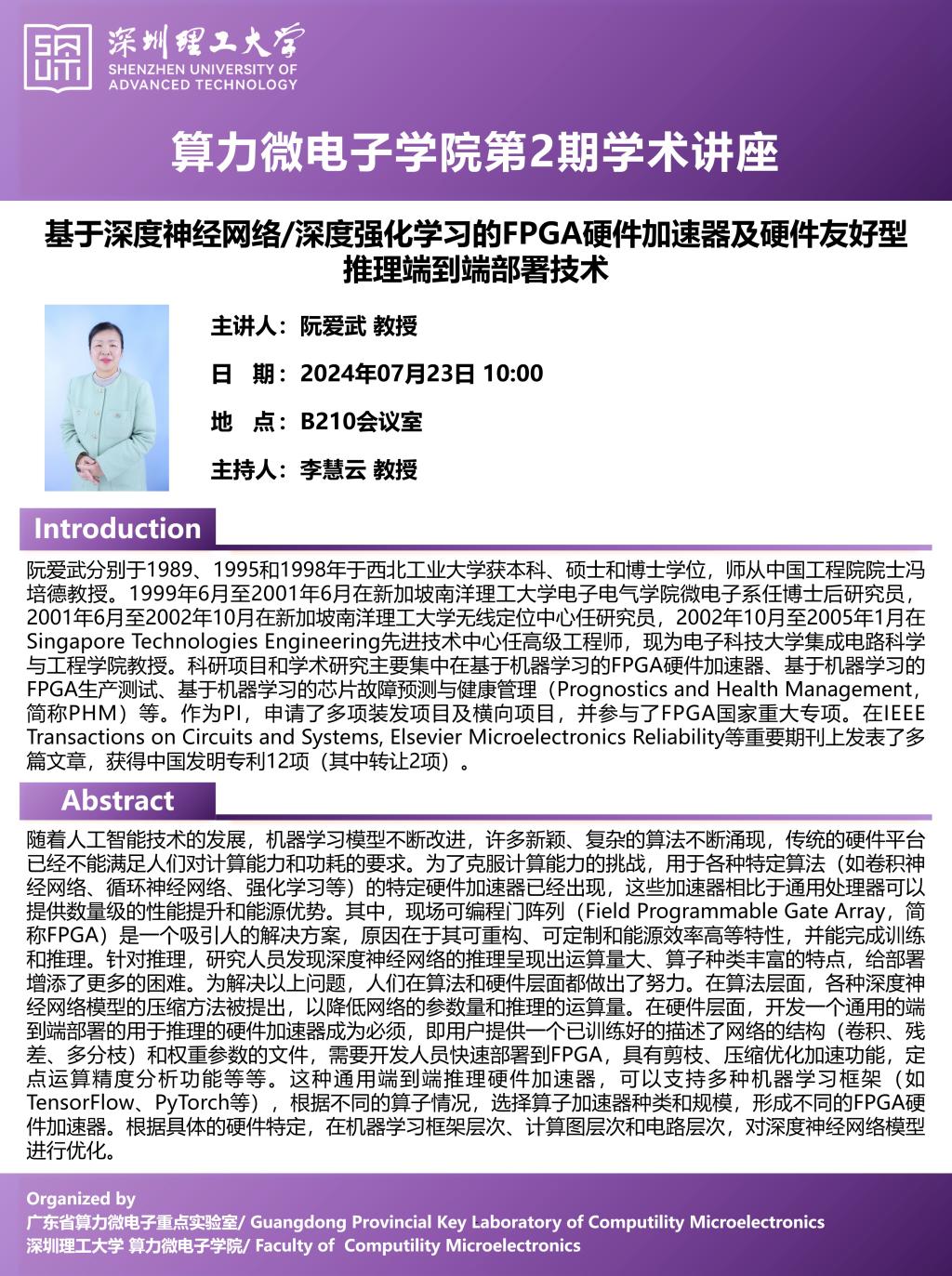 ug环球体育稳定线路