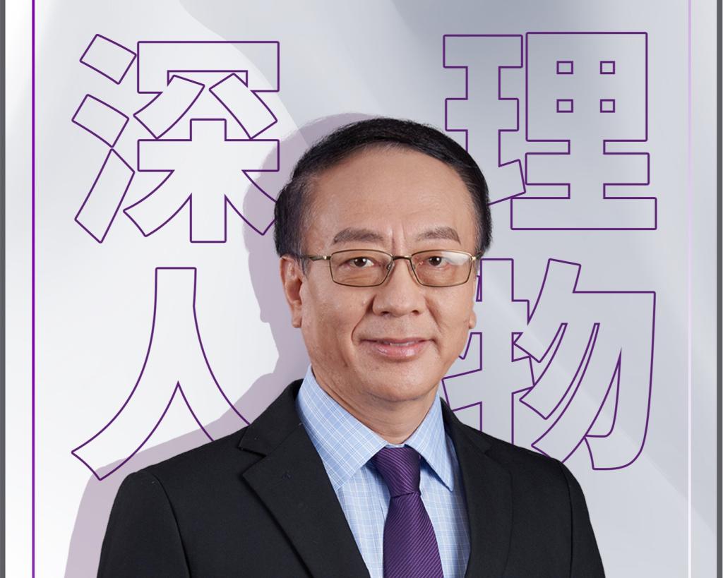 ug环球人物|陈有海:为国家培养生物医药紧缺型人才