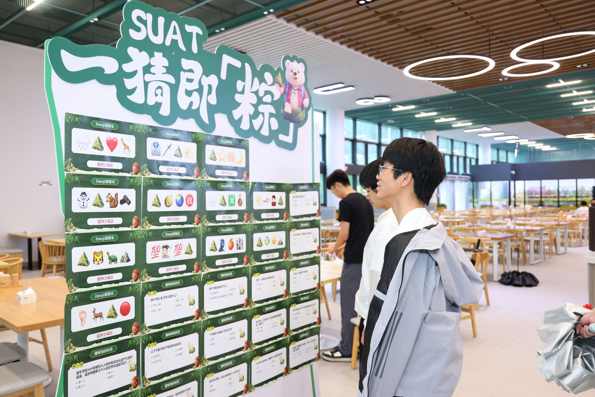 ug环球体育核心通道