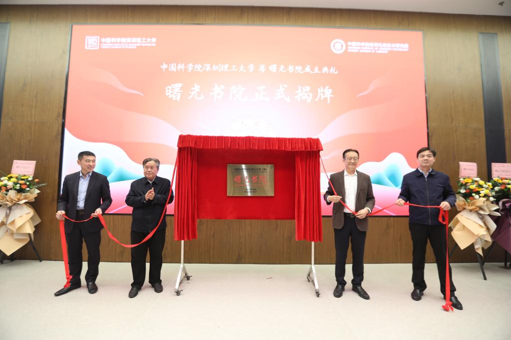 ug环球体育赛事快讯图片