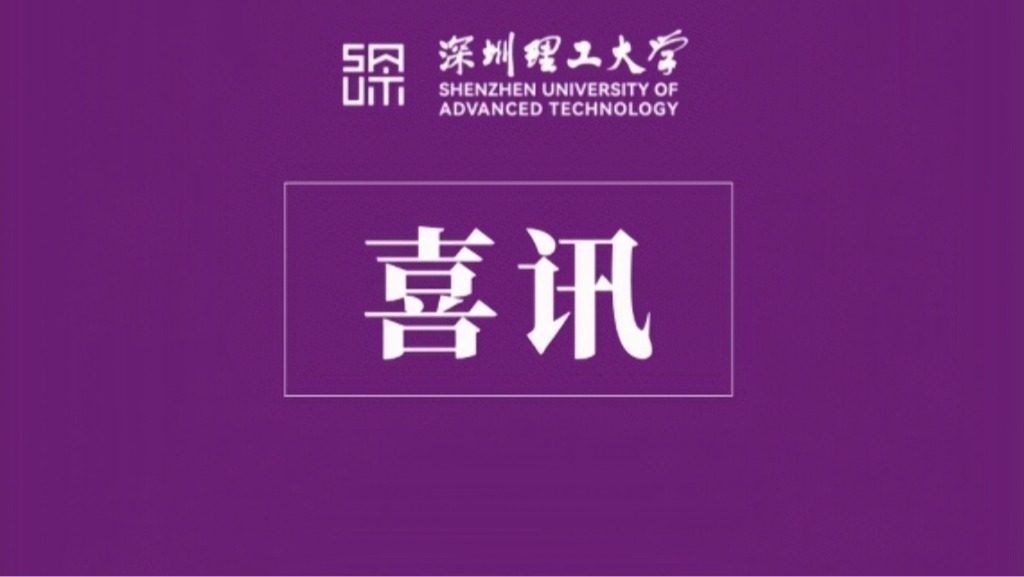ug环球体育张鹏高级教练受聘这一国家级标准化技术组织副秘书长