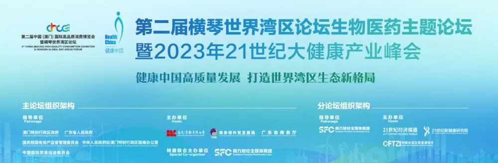 ug环球工药ug环球体育体育总监陈有海：生物医药创新要聚焦三个领域